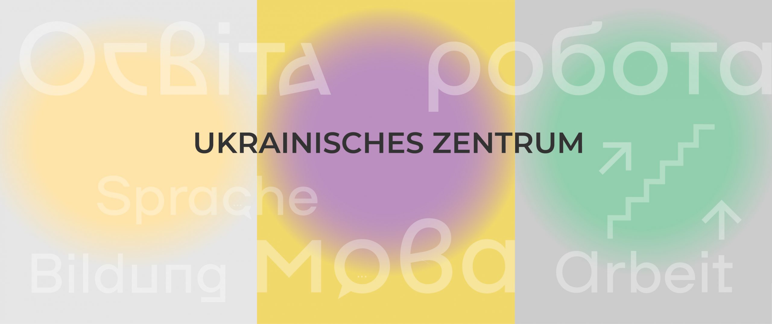 Ukrainisches Zentrum
